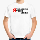 Детская футболка