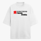Футболка оверсайз