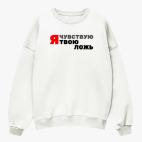 Свитшот оверсайз