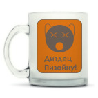 Кружка матовая