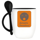 Кружка с ложкой