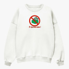 Свитшот оверсайз