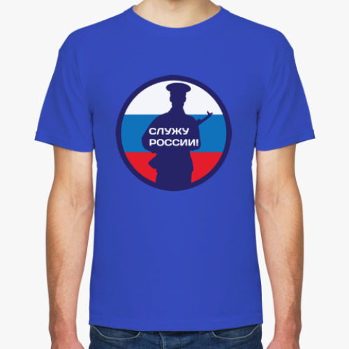 Футболка с принтом 23 февраля - Россия