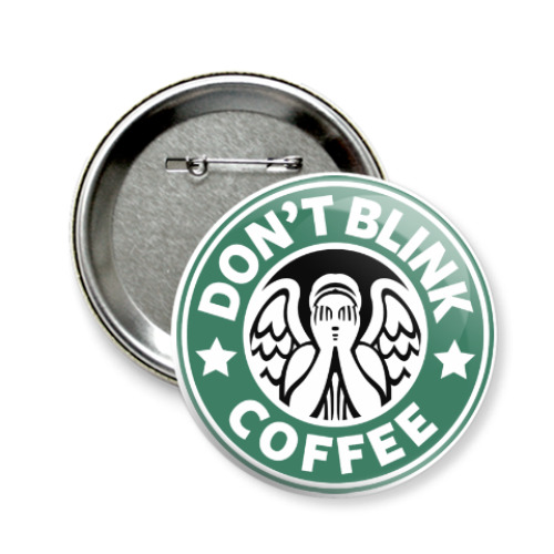 Значок 58мм Don't Blink Coffee