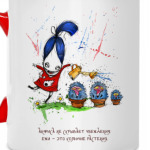 Анфиса и ежи