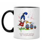 Кружка двухцветная