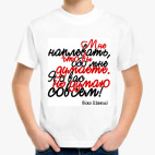 Детская футболка