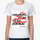 Женская футболка