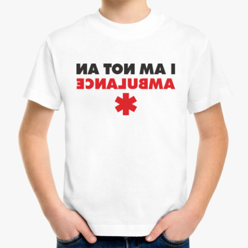 Детская футболка I AM NOT AN AMBULANCE