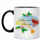 Кружка двухцветная