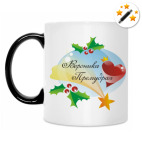 Кружка-хамелеон