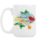 Кружка 420 мл