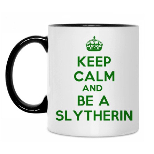 Кружка Keep Calm and Be a Slytherin