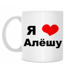 Кружка 330 мл