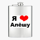 Фляжка стальная