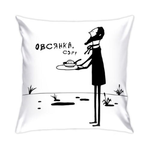 Подушка с принтом Собака Баскервилей