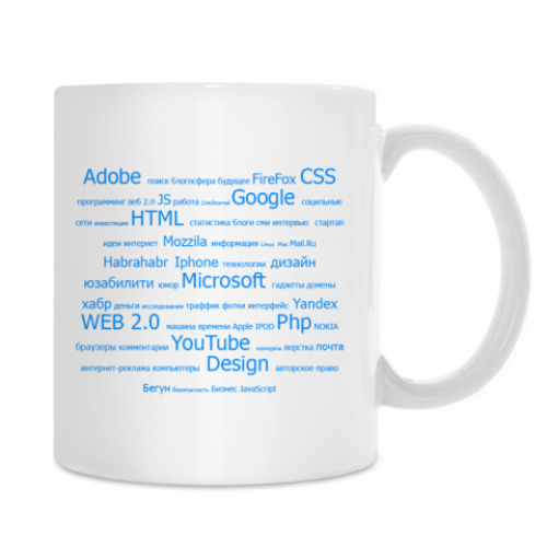 Кружка Web 2.0 (blue)