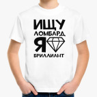 Детская футболка