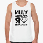 Мужская майка