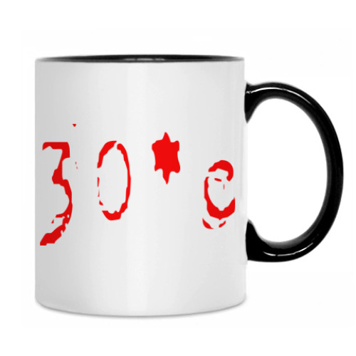 Кружка Тридцать градусов