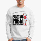 Свитшот