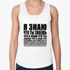 Женская майка