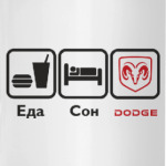 Eда, сон , dodge.