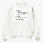 Свитшот оверсайз