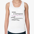 Женская майка