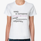 Женская футболка