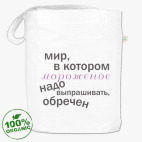 Сумка шоппер