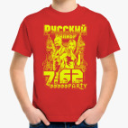 Детская футболка