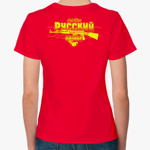 Женская футболка с принтом Русский Калибр