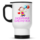 Кружка-термос