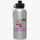 Спортивная бутылка