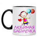 Кружка двухцветная