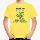 Детская футболка