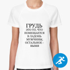 Женская спортивная футболка