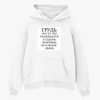 Толстовка худи оверсайз