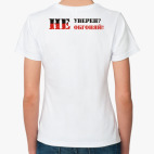 Женская футболка