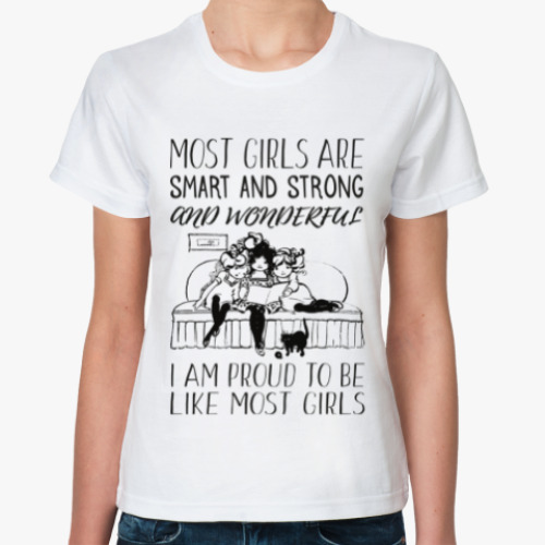 Классическая футболка Most girls