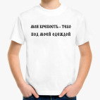 Детская футболка