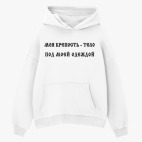 Толстовка худи оверсайз