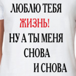 Снова и снова