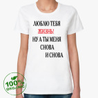 Женская футболка органик