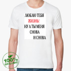 Мужская футболка органик