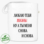 Сумка шоппер