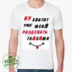 Мужская футболка органик