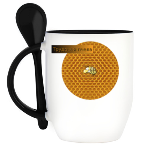 Кружка с ложкой с принтом Трудовая пчела