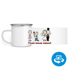 Кружка металлическая белая (круговая запечатка)